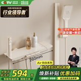 四季沐歌（MICOE）恒温淋浴花洒套装 增压精铜淋浴器奶白简易恒温方管花洒全套Air