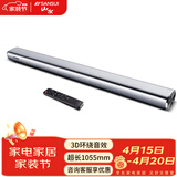 山水（SANSUI）DV-91A 家庭影院 电视音响 回音壁 虚拟5.1音响 客厅壁挂可遥控蓝牙音箱