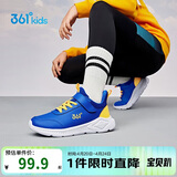 361°童鞋 儿童运动鞋25冬季男女童3-14岁皮革校园跑鞋 橙34