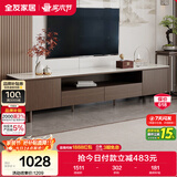 全友家居 电视柜新中式客厅钢化玻璃台面实木脚大容量收纳储物柜家具