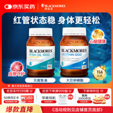 澳佳宝（Blackmores）无腥鱼油400粒+大豆卵磷脂160粒