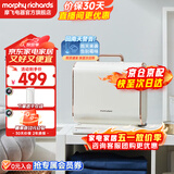 摩飞电器（Morphyrichards） 烘干机家用干衣机多功能暖被机烘被机烘鞋器小型可折叠烘衣机 MR2070 标配版【活动送干衣袋】 115L