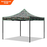 沃特曼(Whotman)迷彩遮阳雨棚子加厚粗摆摊户外广告伞四脚帐篷3X3M70134