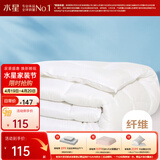 水星家纺 被子被芯 七孔透气纤维被 宿舍可用 单双人四季可用春秋被子被芯 【白色】四季被（升级工艺） 220x240cm(适配1.8米床套件)