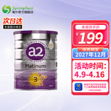 a2 奶粉 澳洲紫白金版婴儿奶粉900g新西兰原装新版 3段 (1岁以上) 900g 1罐