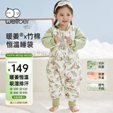 威尔贝鲁（WELLBER）恒温睡袋婴幼儿1-3岁竹棉睡衣秋冬儿童宝宝防踢被子厚夹棉 森林S