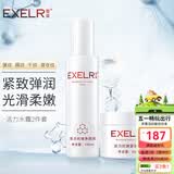 萱姿化妆品护肤品套装活力抗皱紧致补水保湿套装女 活力养颜液+紧致霜2件套