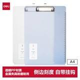 得力（deli）A4书写板夹文件夹 金属强力夹带刻度板夹垫板 学生多功能写字垫板简约硬质会议夹 72605颜色随机