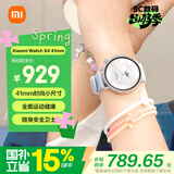 小米（MI）【马卡龙冰雪限定】XiaomiWatchS4 41mm蓝色 冰晶蓝 智能手表 生理周期预测运动心率睡眠  送女友