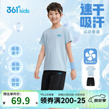 361°童装 儿童套装夏男女童弹力透气速干运动针梭套装 蓝175