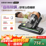 莱克吉米【新品】除螨仪床宝大吸力吸尘S6Ultra家用床上高温杀菌小型石墨烯香氛手持去螨虫吸毛一体机