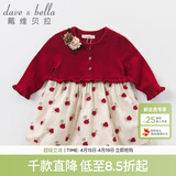 戴维贝拉（DAVE＆BELLA）红色喜庆婴儿公主裙秋冬季儿童裙子女童连衣裙春装幼小童周岁礼服 红玫瑰 4Y（100cm（建议身高90-100cm））