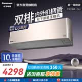 松下（Panasonic）空调挂机 国家补贴 新一级能效节能直流变频冷暖 内外机双排铜管 原装压缩机 一键睡眠 LG系列 一级能效 大1匹 LG9KQ10N（金色）