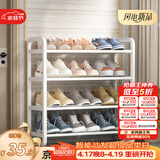安尔雅简易鞋架家用门口收纳鞋柜宿舍经济型鞋架子置物架 60cm