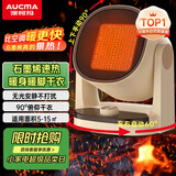 澳柯玛（AUCMA）石墨烯暖风机/循环暖房机/电暖器/电暖气/工位取暖电器/办公室桌面电暖风烤火炉暖脚器热风机R906