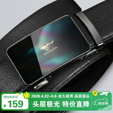 七匹狼真皮男士皮带自动扣牛皮腰带商务送男友老公送爸爸生日情人节礼物