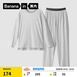 蕉内（Bananain）棉棉305H男女士睡衣睡裤纯棉情侣家居服套装春夏季长袖长裤不闷汗 【男士】云灰 S