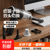 品牌同款无线吸尘器车家两用大吸力干湿两用吹吸一体多头