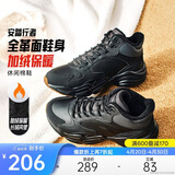 安踏行者大棉鞋休闲鞋男鞋革面加绒加厚保暖厚底雪地靴运动鞋子