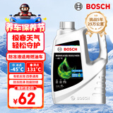 博世（BOSCH）有机长效汽车防冻液发动机冷却液 养车保养 冰点-45℃ 4L（绿色）