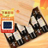 路易拉菲（LOUIS LAFON）法国原酒进口红酒整箱礼盒梅洛14度干红葡萄酒750ml*6瓶木箱送礼