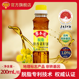 聚香达低芥酸脱脂菜籽油物理压榨非转基因家用食用油湖北襄阳纯菜油 脱脂特香菜籽油200ML