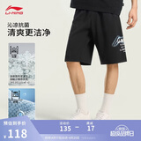 李宁短卫裤男子亲肤舒适超薄挺阔有型休闲运动短裤子AKSW233