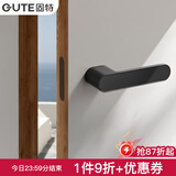 固特（GUTE）极简磁吸门锁室内卧室意式房门锁静音现代简约生态家用门把手锁具 9706黑+亚克黑【磁吸】-隐藏钥匙 左右通用型
