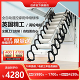 迈森阁楼伸缩楼梯隐藏式梯子隐形全自动折叠升降家用复式别墅电动定制 全自动超强加筋钛镁80*120