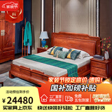 广典 红木家具缅甸花梨（学名：大果紫檀）全实木床新中式双人床 明清古典大床豪华卧室主人房家具 1.5米荷花大床三件套