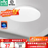 雷士（NVC） led灯饰阳台灯浴室灯厕所灯厨房灯 led吸顶灯具 卧室灯过道走廊 12W 822lm 白玉  正白光 Φ260*70MM