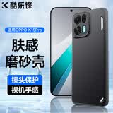 酷乐锋【肤感|抗指纹】适用OPPO K15pro手机壳k15pro保护套防摔保护壳磨砂手机镜头全包手机套软壳黑