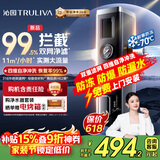 沁园新品家用自来水前置过滤器11T大流量40微米双网过滤 正反冲洗实时水压监测全屋净水器P-O5760