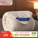 恒源祥 羊毛床垫子 澳洲进口羊毛床垫被秋冬保暖羊毛榻榻米褥子 澳洲纯羊毛床褥 90*200cm