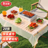 美丽雅一次性桌布160*160cm20张加厚餐桌布露营圆桌摆摊防油防水免洗