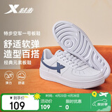 特步情侣男女板鞋小白鞋空军一号春夏透气耐磨百搭运动板鞋休闲鞋