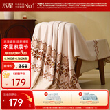 水星家纺毛毯A类仿羊毛毯双层保暖毯子铺床盖毯可机洗约4.3斤200×230