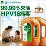 滴露（Dettol）消毒液消毒水衣物除菌液洗衣服地板杀菌除螨消毒喷雾片非84次氯酸 【灭活HPV16】消毒液松木1.8L*2瓶