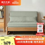 源氏木语实木沙发床现代简约多功能可折叠床北欧风小户型客厅两用双人沙发 【3】0.95m山毛榉原木色(柳绿色)