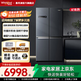 惠而浦（Whirlpool）冻龄系列 618升大容量十字对开门冰箱  恩布拉科变频压缩机 TUA食品级内饰用材 四代HFO发泡技术 BCD-618WM01BWT