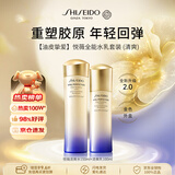 资生堂悦薇全能水乳（清爽）250ml套装抗初老第二代男女母亲节礼物