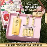 娇兰（Guerlain）帝皇蜂姿蜂皇水精粹液300ml补水保湿精华护肤礼盒生日礼物送女友