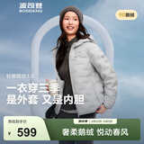 波司登（BOSIDENG）鹅绒羽绒服女士春秋轻薄连帽宽松短款内胆百搭保暖外套 【店长推荐】700+蓬鹅绒-岩石灰-格雷系【卡码拍大】 M 165/88A 体重约125-140斤
