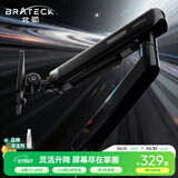 Brateck北弧 显示器支架 机械臂 电脑支架桌面夹式底座 屏幕升降悬空托增高架E530黑17-40吋 适配卓威电竞