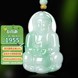 曼丽翠翡翠细糯飘绿大观音玉坠菩萨玉佩送男友爸爸礼物附证书