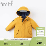 戴维贝拉（DAVE＆BELLA）女童羽绒服男童90绒保暖羽绒衣儿童冬装幼儿新年宝宝冬季外出服 姜黄色DB16448 120 cm（建议身高110-120cm）