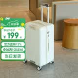 EAZZ【一体铝框】行李箱铝框拉杆箱万向轮旅行箱男女学生密码箱皮箱子 （超轻耐摔拉链）白色 24英寸 35%选择中短途3-10天