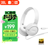 JBLTUNE520C 全新升级 Type-C接口头戴式有线耳机 高保真Hi-Res认证 线控带麦低音音乐耳机 白色