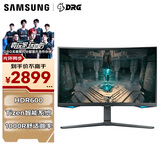 三星（SAMSUNG）32英寸 G65B 2K 240Hz 1000R曲面 HDR600 1ms 智能 内置音箱 玄龙骑士 电竞显示器 LS32BG654ECXXF
