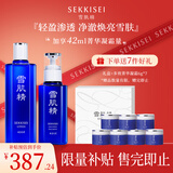 雪肌精清润型水乳经典型礼盒（化妆水200ml+乳液140ml）日本护肤品套装